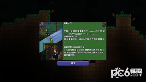 葫芦侠泰拉瑞亚盒子官网版