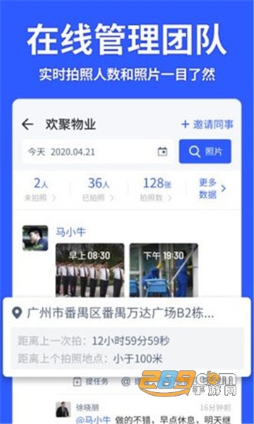 马克水印相机时间修改版v4.9.3