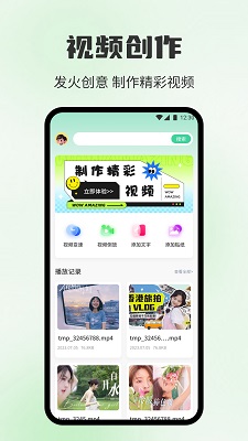 海狗视频无会员