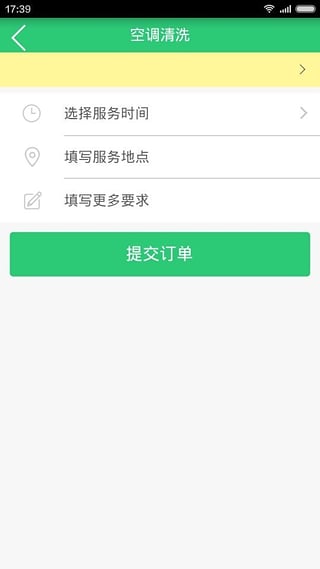 时光倒流app