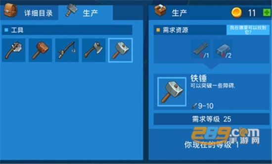 木筏生存海洋大冒险手谈汉化版v1.0.10安卓版