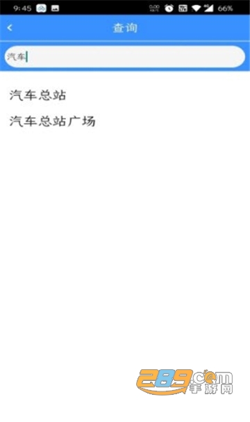 滨州掌上公交实时查询最新版本v2.3.9最新安卓版