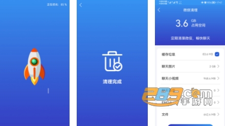麒麟手机清理