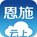 云上恩施app下载最新版同上一节课v1.8.0最新版