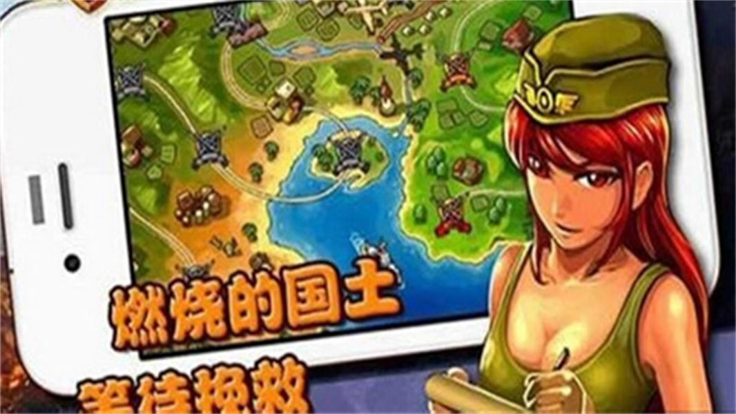 血战太平洋高画质版
