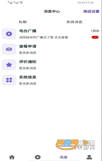 豆豆花园appv.2.01最新版