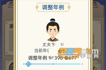 梦回千年破解版无限玉佩