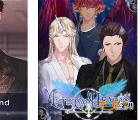 神话之心中文版(Mythical Hearts)
