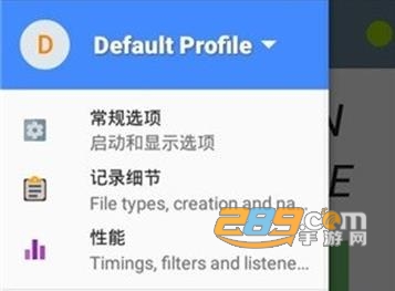 GPS定位大师安卓版