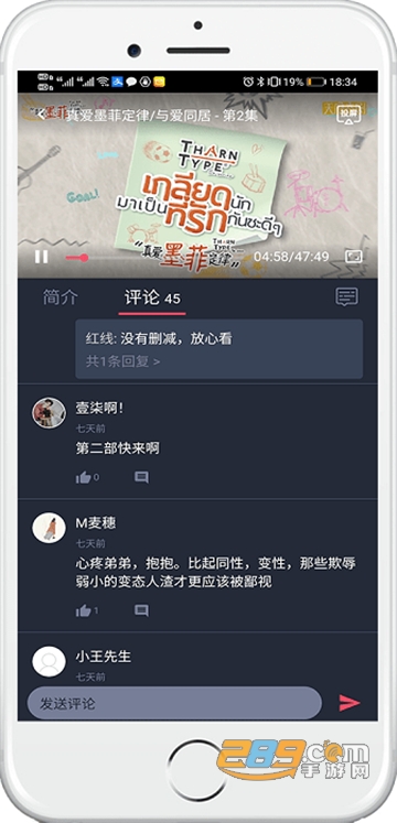 泰萌主app旧版v1.5.3.5旧版