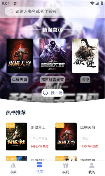 灵梦小说苹果版