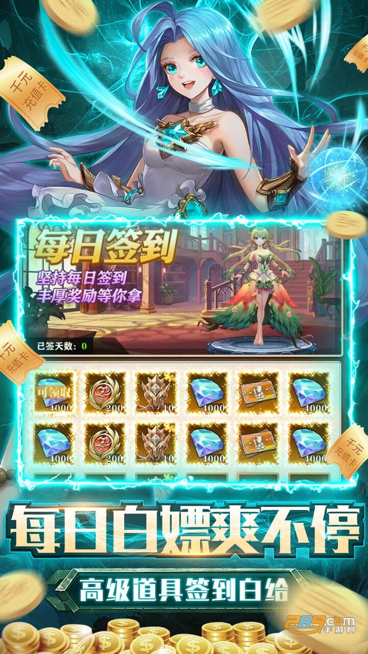 碧空战纪BT版送GM福利券v1.0.0安卓版