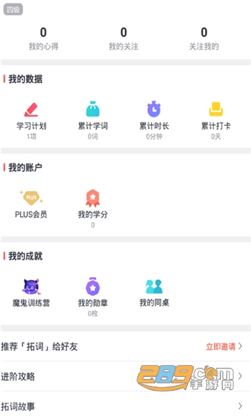 湖北智慧团建官方登录app安卓版v7.93官方版