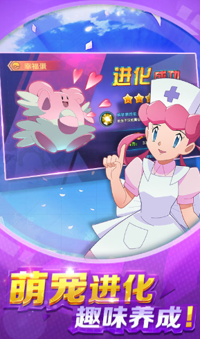 捉妖手机送万抽版 V3.954 安卓版