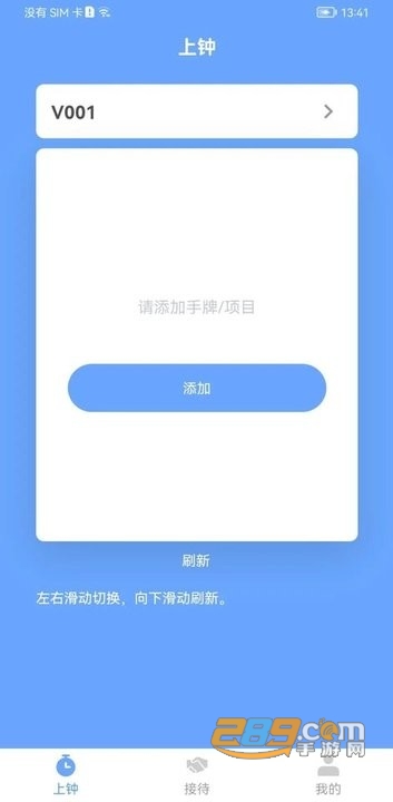 旺点员工app安卓版官方下载2023最新版v1.0.10最新版