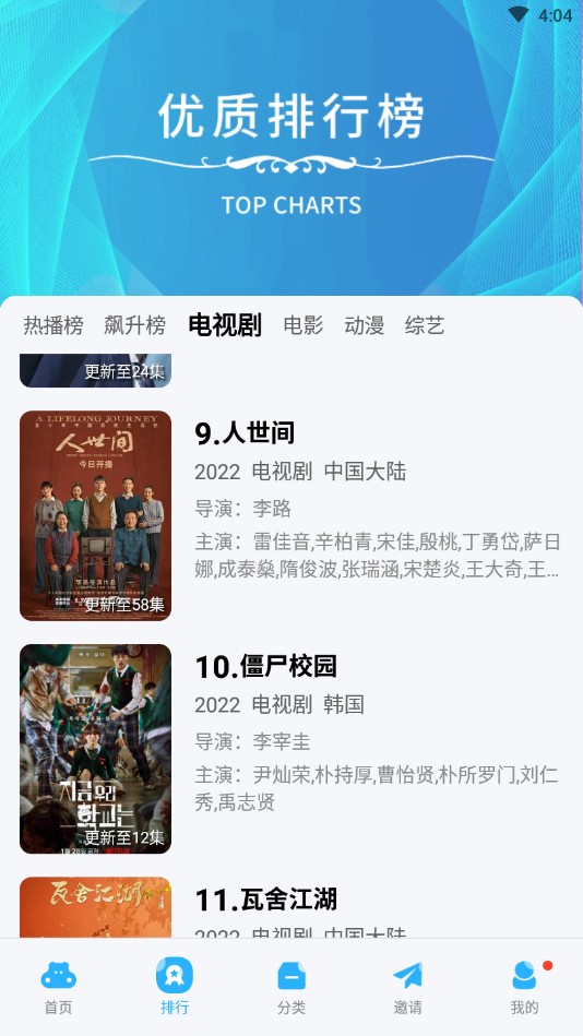 努努影院最新版app