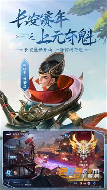 王者荣耀最新版本下载2021官方版v3.63.1.6最新版