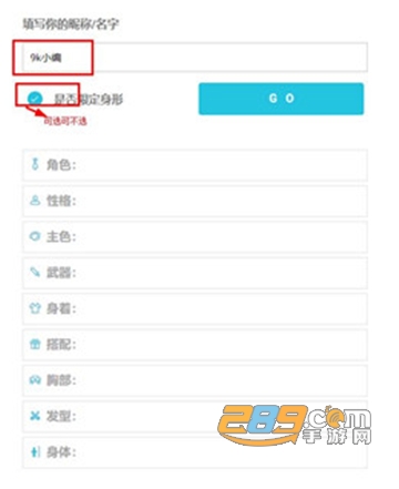 人设生成器男生版最新版v1.0.0安卓版