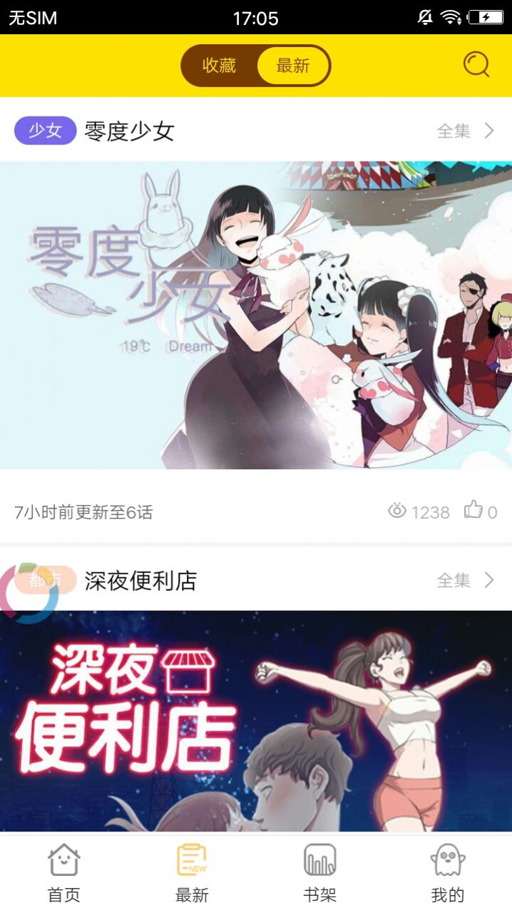 旧版谜妹动漫免费