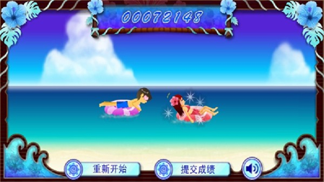 电眼美少女测试版
