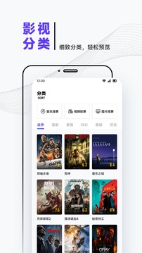iBox影视免费正版
