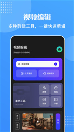 王牌视频2026最新版