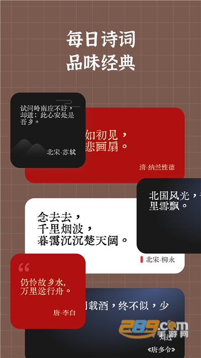 小组件盒子软件下载2025最新版v1.27.23官方版