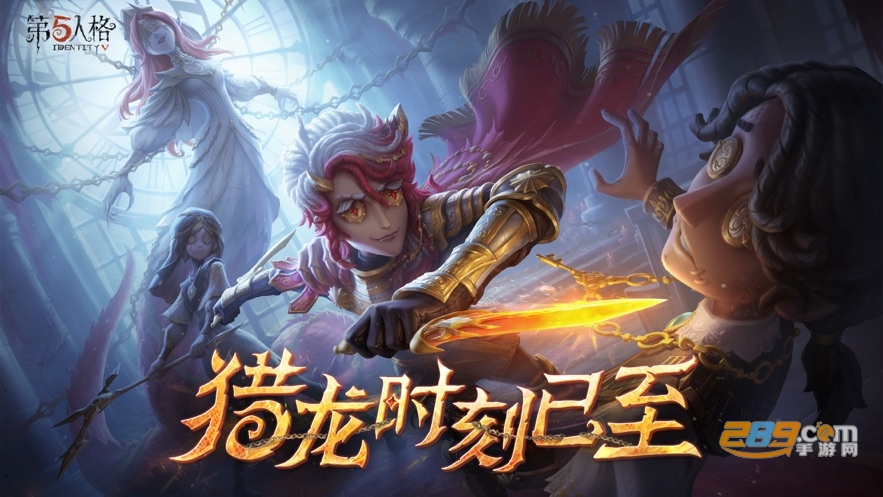 ldentityv国际服下载官方正版2023最新版v1.0.1206036安卓版
