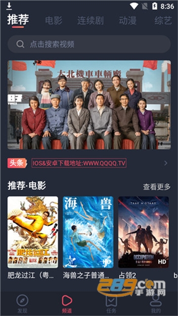 追鸭影视app官方免费版v1.5.0.9安卓版