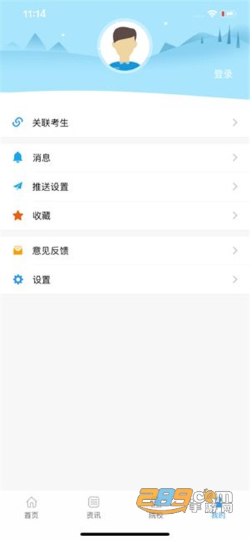 江教在线app下载2022最新官方版v3.6.7安卓版