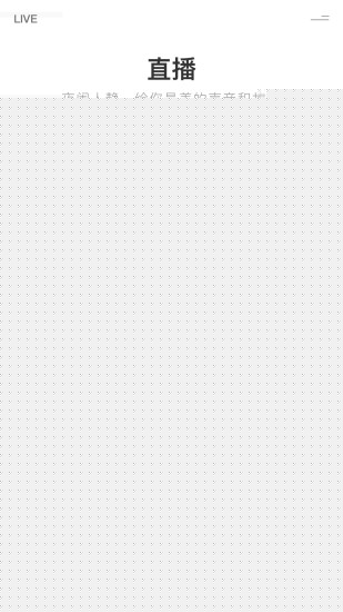片刻APP