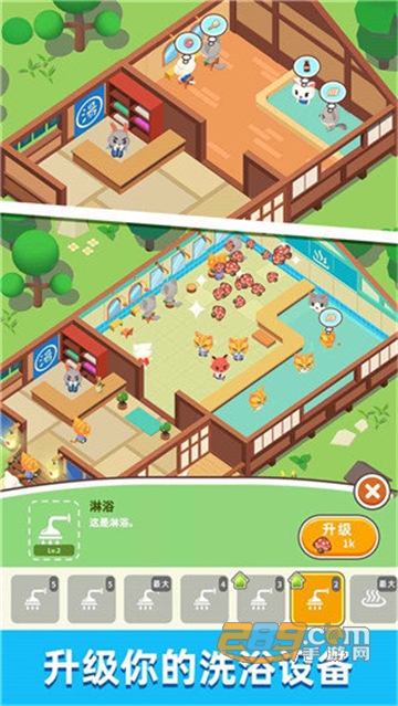 森林浴场破解版v1.1.9