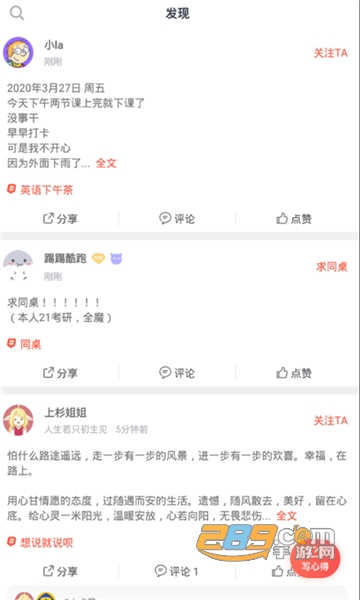 湖北智慧团建官方登录app安卓版v7.93官方版