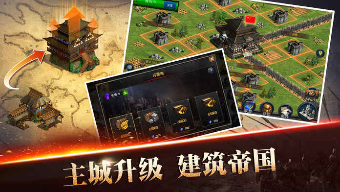 亚洲王朝免费版