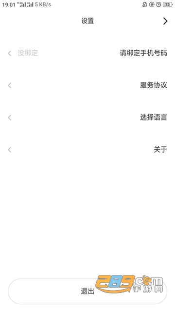 izdax tv版免费安卓版v3.9.56最新安卓版