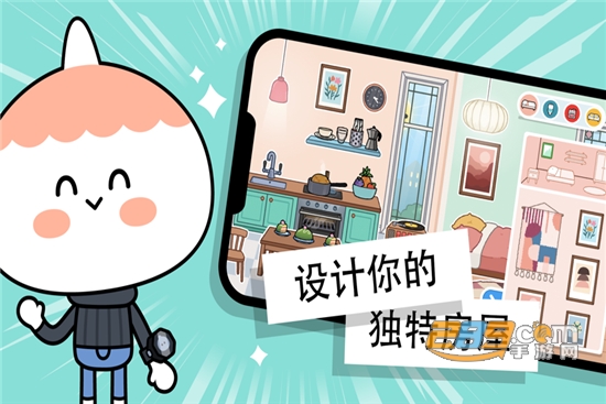 托卡生活世界新增霓虹七彩公寓完整版v1.30