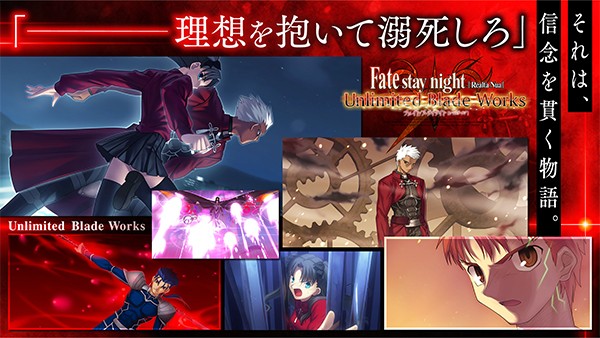 fate stay night官方版