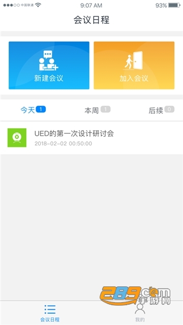 南网在线下载官方最新版v4.3.40安卓版