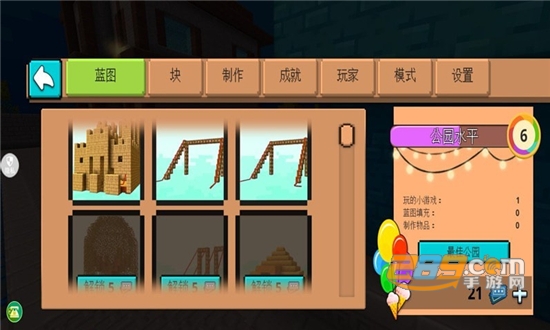 真实开放世界模拟v1.0.0安卓版
