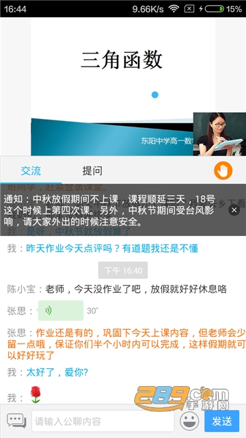 无限宝app最新版下载2023安卓版v16.0.20221110最新版