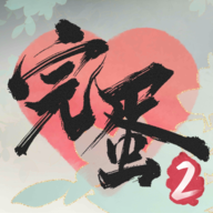 完蛋我被美女包围了2官方版