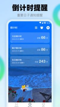 查快递助手官网版