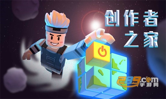 重启世界游戏下载最新版本2021v2.3.3安卓版