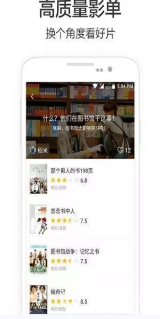 兴兴影院(兴兴影院影视播放器)V201909 手机版