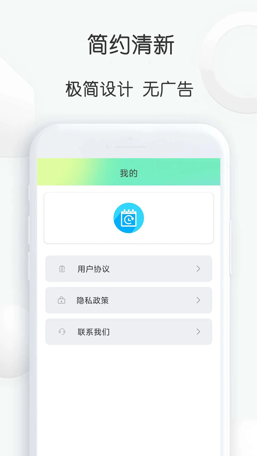 到数日官方正版