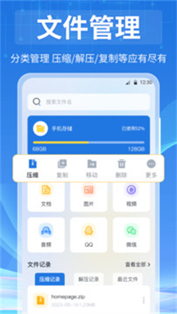 全能视频播放器自定义版