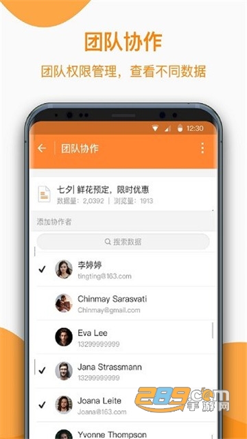 金数据客户端抢先版appv5.0.1安卓版