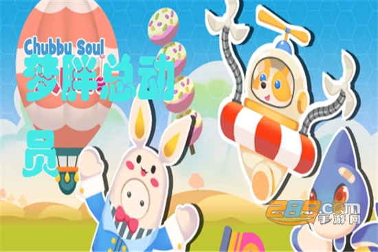 MixParty(梦胖总动员中文版)v1.1.2