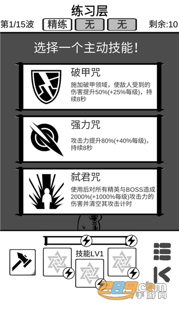 时代变了游戏安卓免费版v0.1安卓版