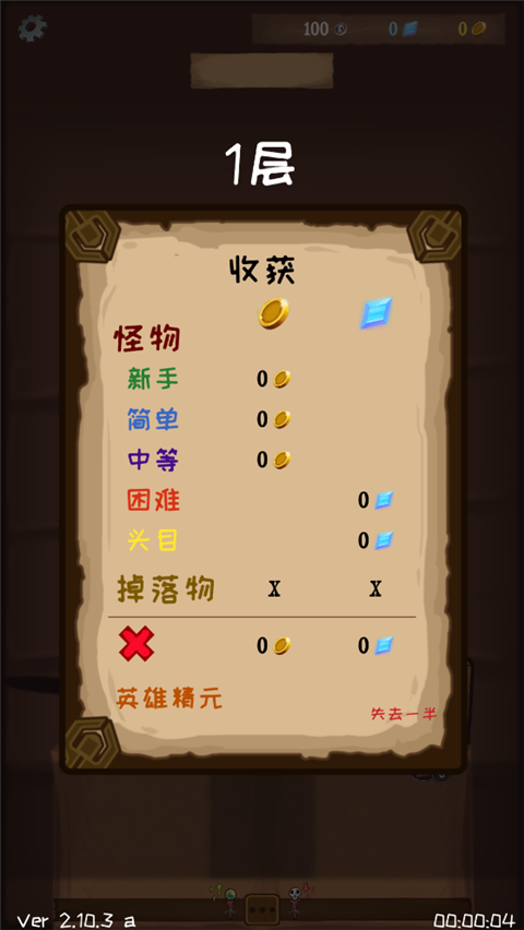 使命法则永恒地牢去更新版